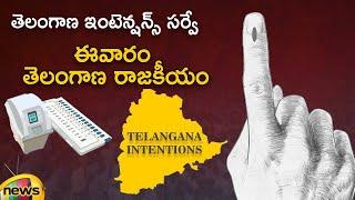 Sep 3rd Weekly Report: Telangana Weekly Survey Report Video | Telangana Intentions | Mango News