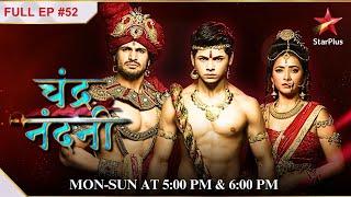 Malayketu To Marry chhaya? | S1 | Ep.52 | Chandra Nandni