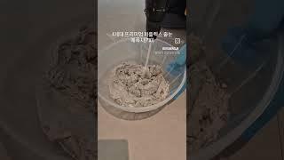 4세대 프리미엄 줄눈 퍼플렉스! 드로잉 줄눈