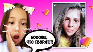 ЧТО Стало с LIKE?  И ЧТО ТЕПЕРЬ Снимают МОИ ПОДПИСЧИКИ  В LIKEE/ Видео с Мария ОМГ