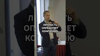 Уровень личности определяет #психология #бизнес #управление #бизнестренинги #команда