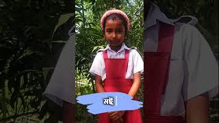 মুক্তপাঠ ||ভ|ম|য|র দিয়ে শব্দ গঠন||Out door class||R.S IDEAL SCHOOL