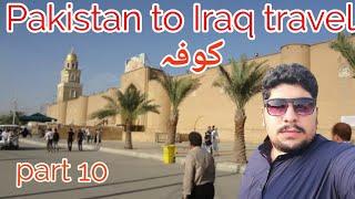 kufa | Pakistan to Iraq ziyarat by road travel | Episode 10/16 | Najaf sa kufa