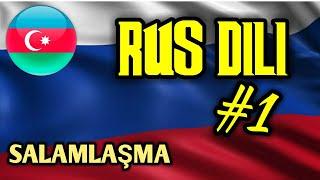  Rus dili dersi #1 / Salamlaşma | Rusca danışıq dersleri | My Language Academy