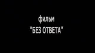 Хайбах, геноцид над чеченским народом.