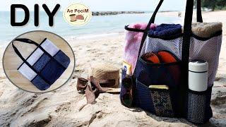 DIY - Beach Bag for Summer