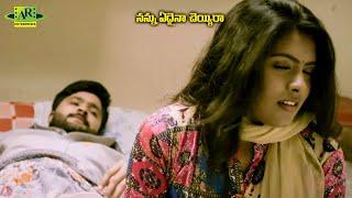 నన్ను ఏదైనా చెయ్యిరా | P3 Pataru Paalyam Prema Katha Movie Scene | Telugu Junction