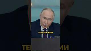 Путин высказался, что будет если Украине поставят дальнобойное оружие. Такер Карлсон #новости #сво
