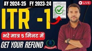 ITR 1 Filing Online Free and Get Refund AY 2024-25, FY 2023-24 #itr #itr1