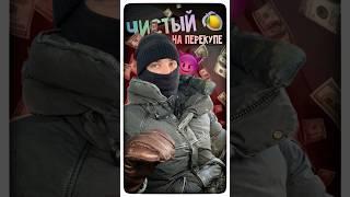 Как обмануть ПЕРЕКУПА? #авто #юмор #перекуп #обман #мошенники