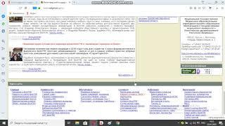 Волгоградский государственный медицинский университет