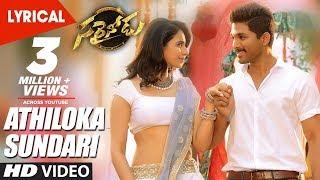 Athiloka Sundari Lyrical Video Song | Sarrainodu Songs | Allu Arjun, Rakul Preet | SS Thaman