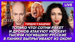 Гордон. Свержение Трампа, армия на улицах Вашингтона, драка Трампа с Маском, Овечкин и мафия