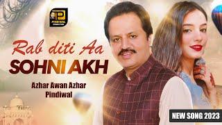 Rab diti Aa Sohni Akh  ہک نظر #TikTok viral Song 2023 Azhar Awan Azhar Pindiwal رب دتی آ سوہنی اکھ