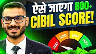 How To Improve CIBIL Score 2024 | Kharab CIBIL Ko Kaise Sudhare ?