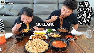 중식 땡기는날! 짜장면, 짬뽕, 잡채밥에 탕수육 먹방(ft.파김치) ㅣJajangmyeon, Jjambbong, TangsuyukㅣMUKBANGㅣEATING SHOW