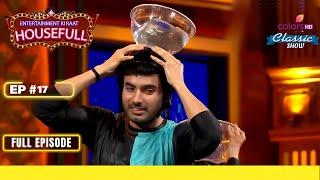 Parineetii Serial की Team आयी Show पर | Entertainment Ki Raat Housefull | Full Episode | Ep. 17