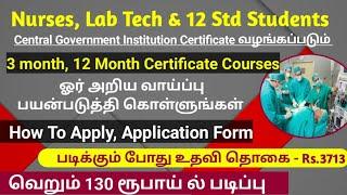 12 மற்றும் 3 மாத Certificate Courses For Nurses & Lab Technicians & 12 completed Students