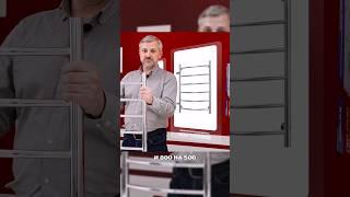Размеры водяного полотенцесушителя Energy Step #полотенцесушитель #ванная #ремонт