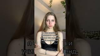 это был первый дубль ахах, тгк и ютуб: Лизка с корицей
