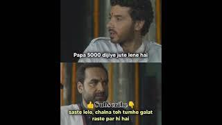 #pankajtripathi #munnabhaiya #conversation #webseriesmemes #funnymemes #viral #youtubeshorts