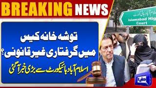 Big relief for Imran Khan from IHC in Toshakhana case | Dunya News