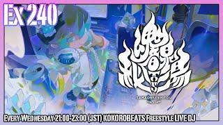 kokorobeats LIVE DJ｜魂音泉秘湯 Ex240 #生魂音泉