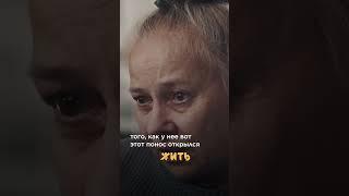 Горсть кофейных зерен. Эпизод 16 @zhit  #вов #солдат #история #блокада #shorts