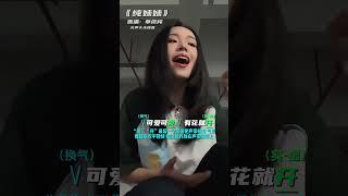 新歌整是吧 ！那老夫只能开夹了！ #纯妹妹 #纯妹妹翻唱挑战 #单依纯 #无声卡清唱 #学唱歌