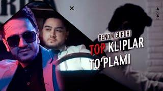 Benom Guruhi - Top kliplar to'plami | Беном Гурухи - Топ клиплар