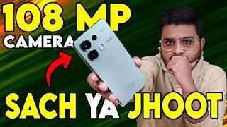 Redmi Note 13 Andar Ki Baat