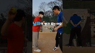 남자가 빨리 죽는 이유 (슈뻘맨) #shorts