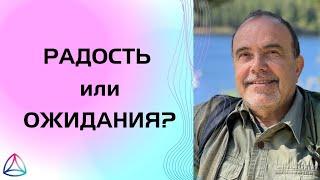 Как распознать свой ум….Дмитрий Морозов. Клуб Новая Норма.