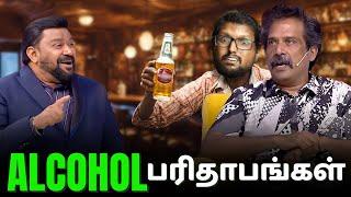 முதல் சொட்டிலிருந்தே ஆபத்து | Neeya Naana | Gopinath | Pradeep Kumar