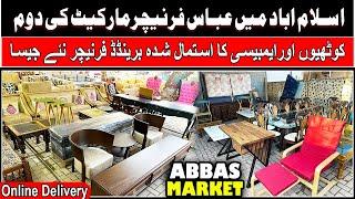 Second Hand Furniture Market  | Abbas Market Islamabad | Embassy Auction Furniture Market