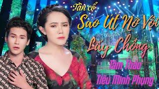 (tân cổ) SAO ÚT NỠ VỘI LẤY CHỒNG || TÂM THẢO - TIÊU MINH PHỤNG