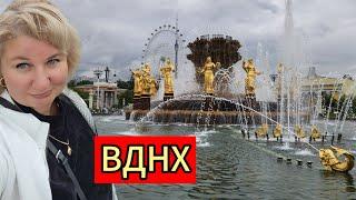 Уехали на ВДНХ,  квартира в Москве 60 кв м за 37 млн   ресторан Баста Читаем газету.