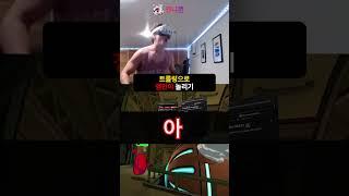 트롤링으로 잼민이 놀리기