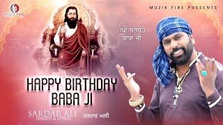 Sardar Ali - Happy Birthday Baba Ji | Guru Ravidas Song