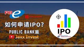 How to apply for IPO with Public Bank | Malaysian eIPO Application Tutorial Part 2 | Aurelius IPO