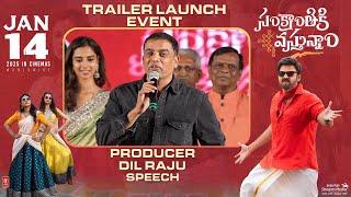 Producer Dil Raju Speech @ Sankranthiki Vasthunnam Movie Trailer Launch Event | Venkatesh