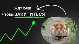 Киты Запустят АЛЬТСЕЗОН Уже Через Считанные Дни! BTC Прогноз 2025