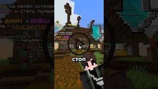 Эти моды уничтожили тик ток  #minecraft #майнкрафт