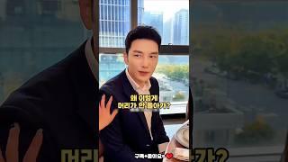 남자친구 집안을 무시한 여자의 최후 #참교육 #감동 #선행