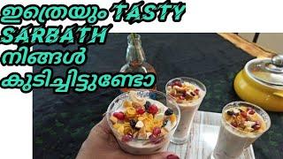 MIXED FRUIT SARBATH  RECIPIE | tasty മിക്സഡ് സർബത്ത് എങ്ങനെ ഉണ്ടാക്കാം | DEVS COOKING WORLD