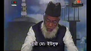 Sheikh Qari muhammad Yusuf Reciting in Bangladesh   480P