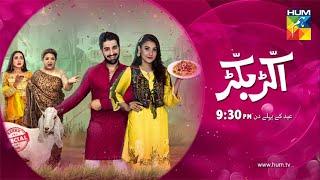 Akkar Bakkar | Shout-out | Eid Day 1 | Eid Special Telefilm | HUM TV