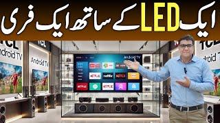 TCL Smart Led tv | Buy one get one Free @Rizwan3.0