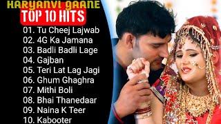 Renuka Panwar New Haryanvi Songs|| New Haryanvi Jukebox 2023 ||Pranjal Dahiya All Superhit Songs