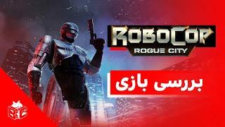 RoboCop Rogue City بررسی بازی